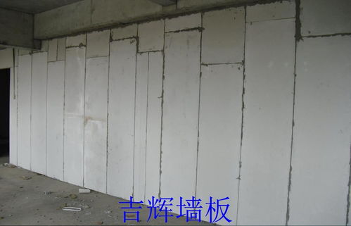 吉林省防火隔墙板,长春环保隔墙板